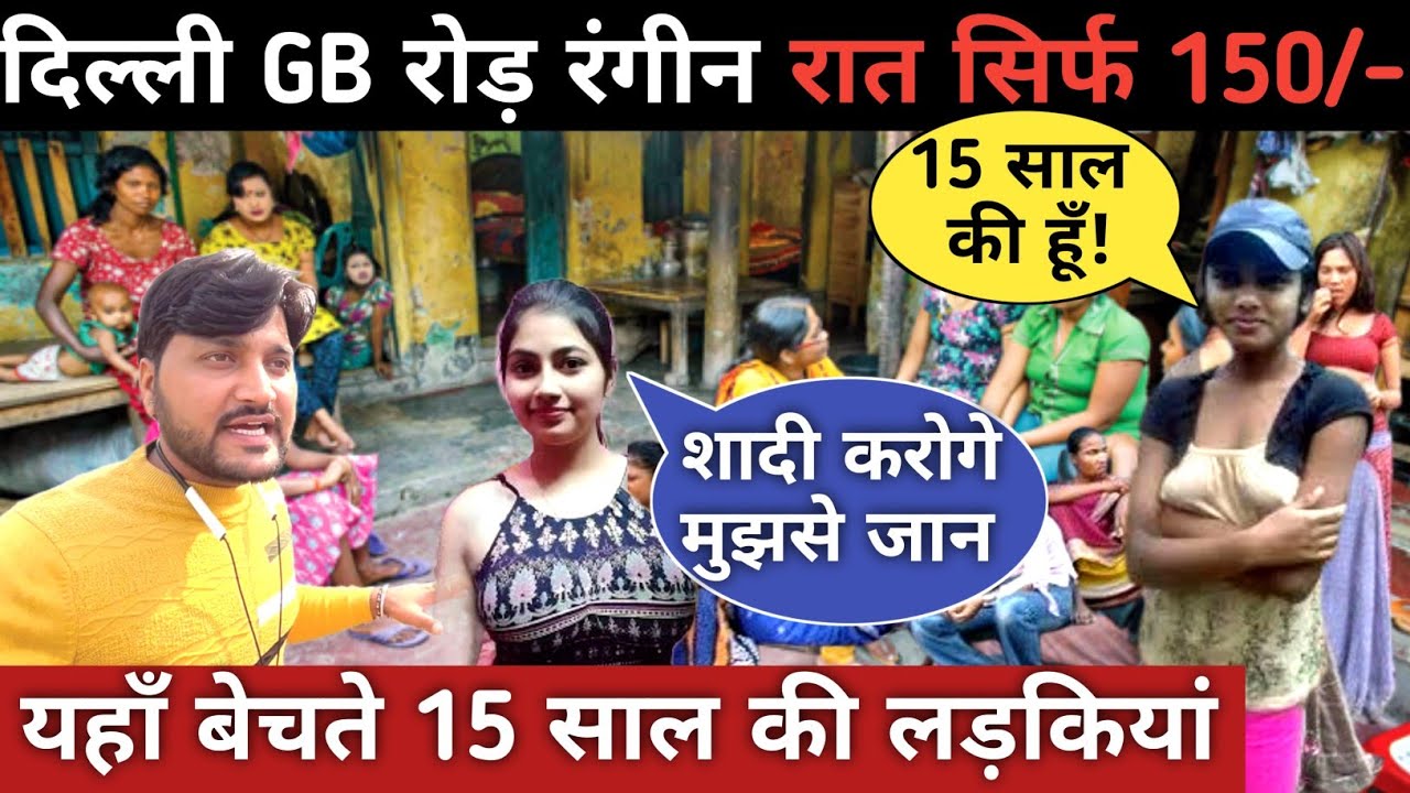 Delhi GB Road Local Daily Life Scam Awareness Vlog||Delhi gb road||Scam Information video