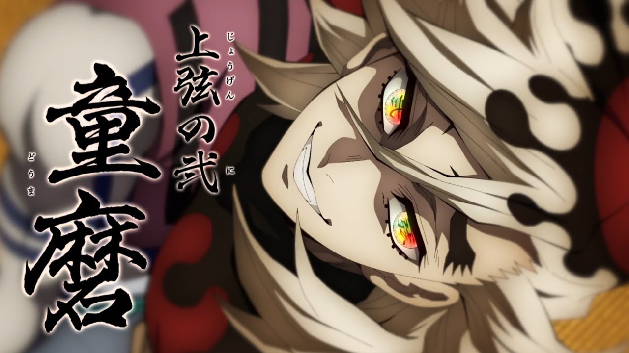 Demon Slayer S3| Doma Upper Rank 2 (English Dub)