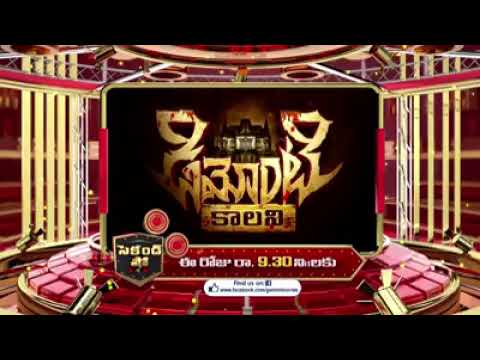Demonte Colony Gemini Movies Second Show Happy Kid Rocking Kids