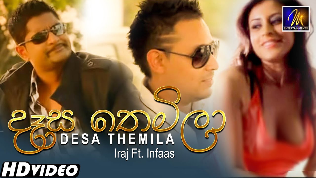 Desa Themila (දෑස තෙමිලා)  Iraj Ft. Infaas | Official Music Video