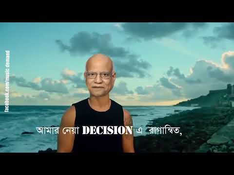 DeshBashi To। new creation of VIDEO BABA PRODUCTIONS