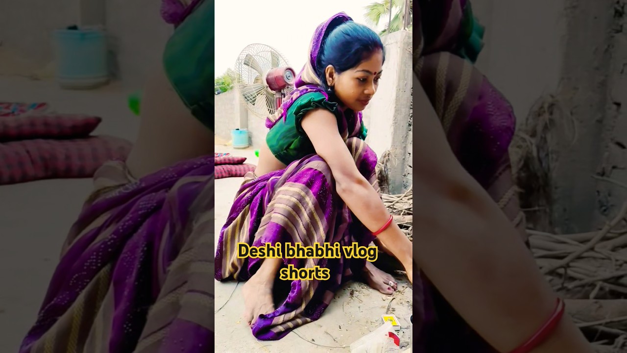deshi bhabhi #viral #vlog #shortsvideo #2025