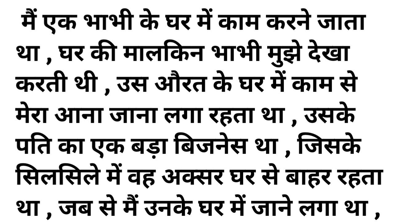 desi aunty antarvasna |