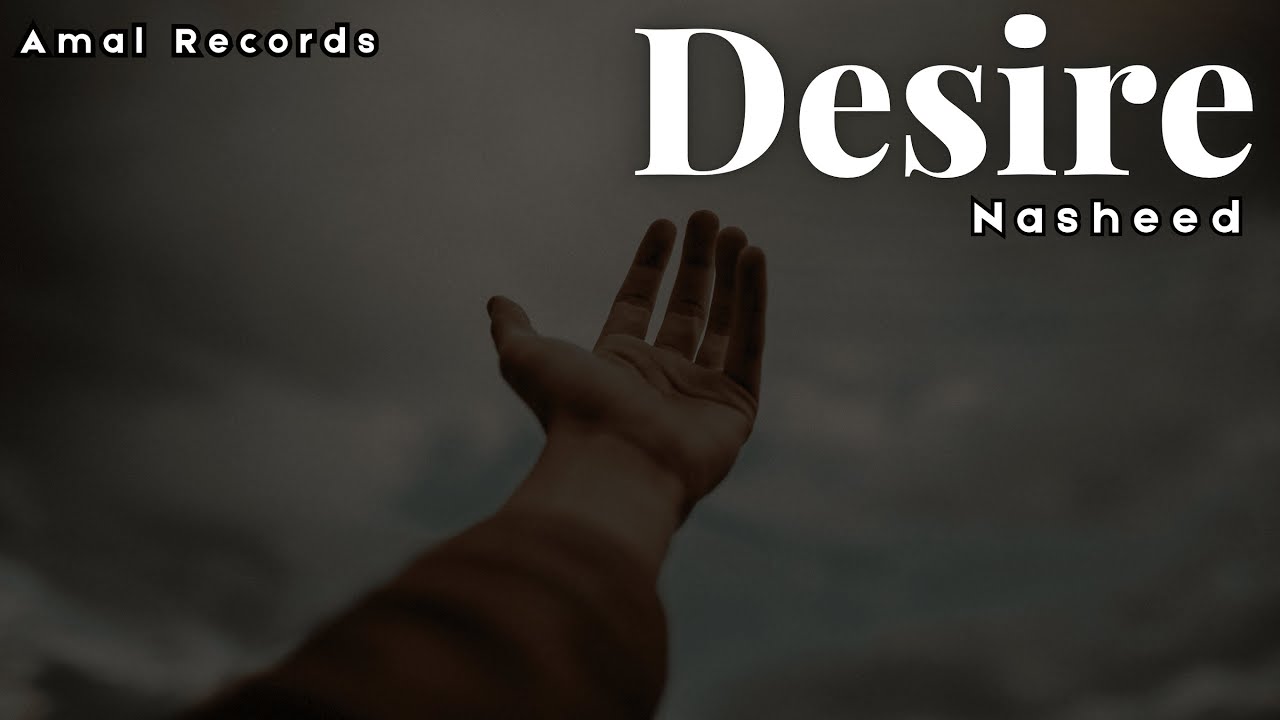 Desire - Beautiful Arabic Nasheed -  يرغب