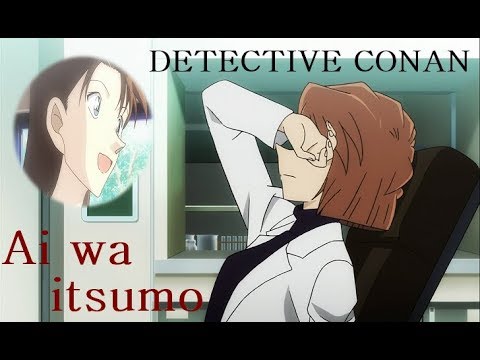 Detective Conan - Ai wa itsumo - Shiho/Haibara y Akemi