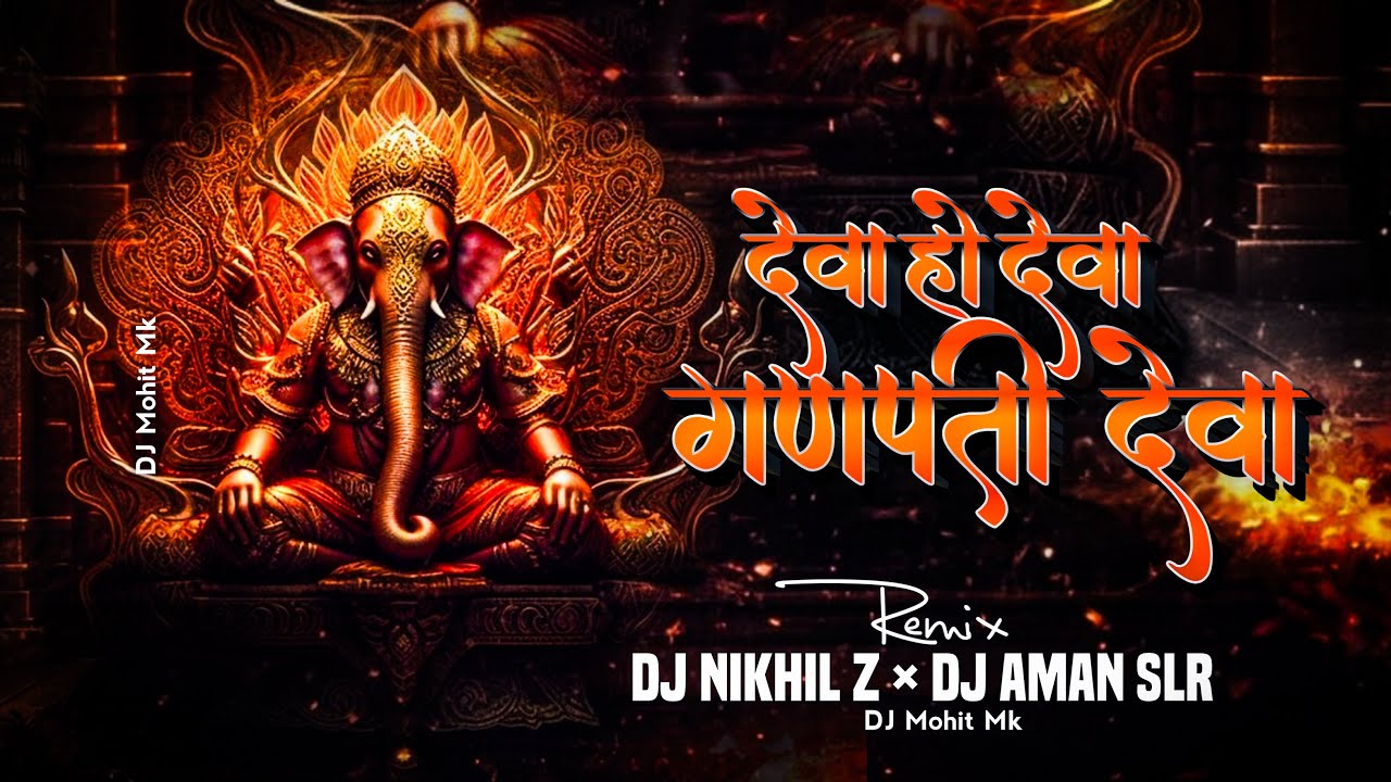 Deva Ho Deva Ganpati Deva Dj Remix - DJ Nikhil Z × DJ Aman SLR | Ganesh Chathurthi | DJ Mohit Mk