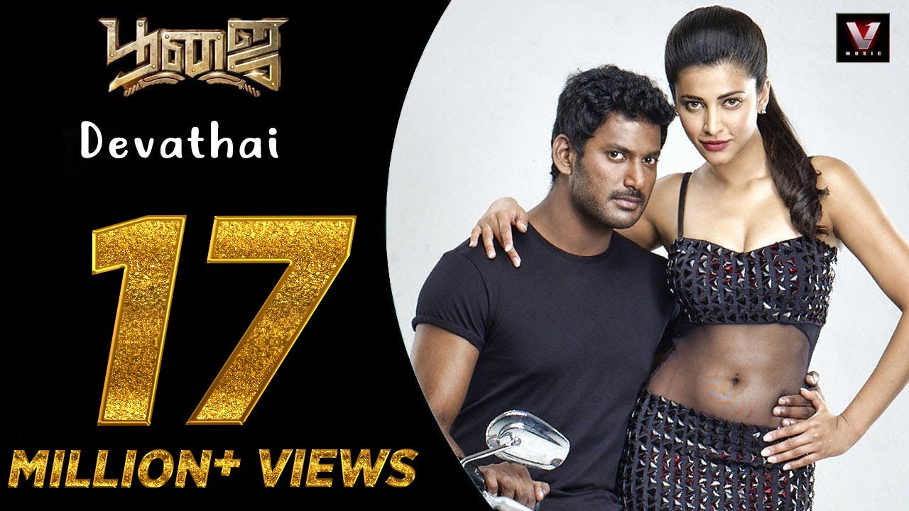 Devathai - Poojai | Vishal, Shruti | Hari | Yuvan | Video Song