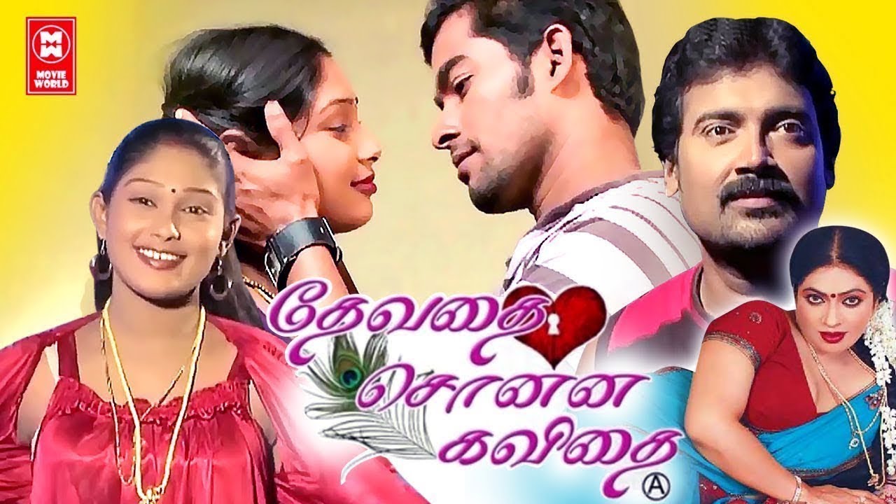 Devathai Sonna Kavithai Full Movie | Tamil Romantic Movies | New Tamil Movies | Super Hit Movies