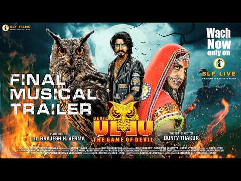 DEVIL ULLU-The Game of Devil FINAL- MUSICAL TRAILER - Award Winning Horror, Action Comedy Web Series