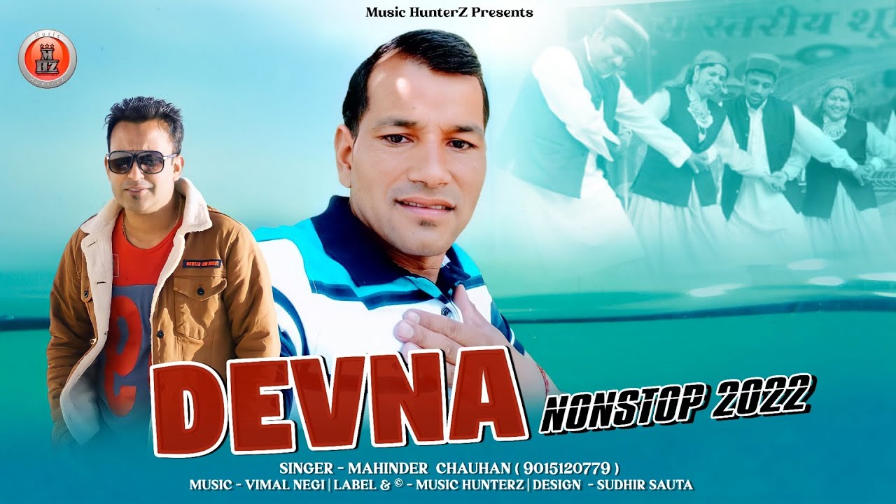 Devna Non-Stop 2022 | Mahinder Chauhan | Pahari Nati Song 2022