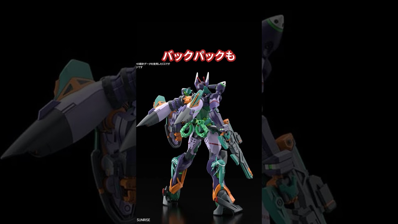 【ガンプラ速報】ジークアクス新プラモデルD判明！GFreD（ジフレド） #gundam  #gunpla  #gquuuuuux  #ジークアクス  #ガンダム  #ガンプラ