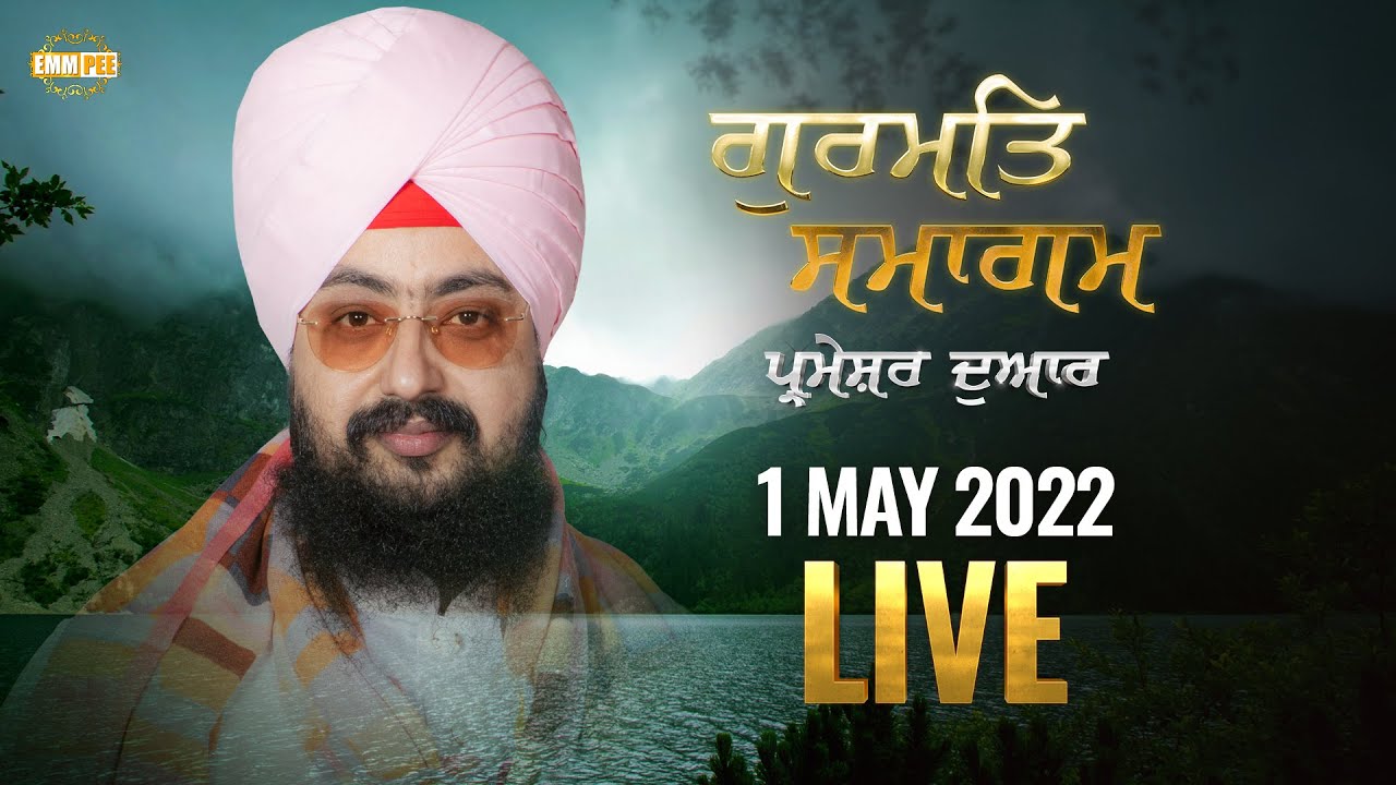 Dhadrianwale Live from Parmeshar Dwar | 1 May 2022 | Emm Pee