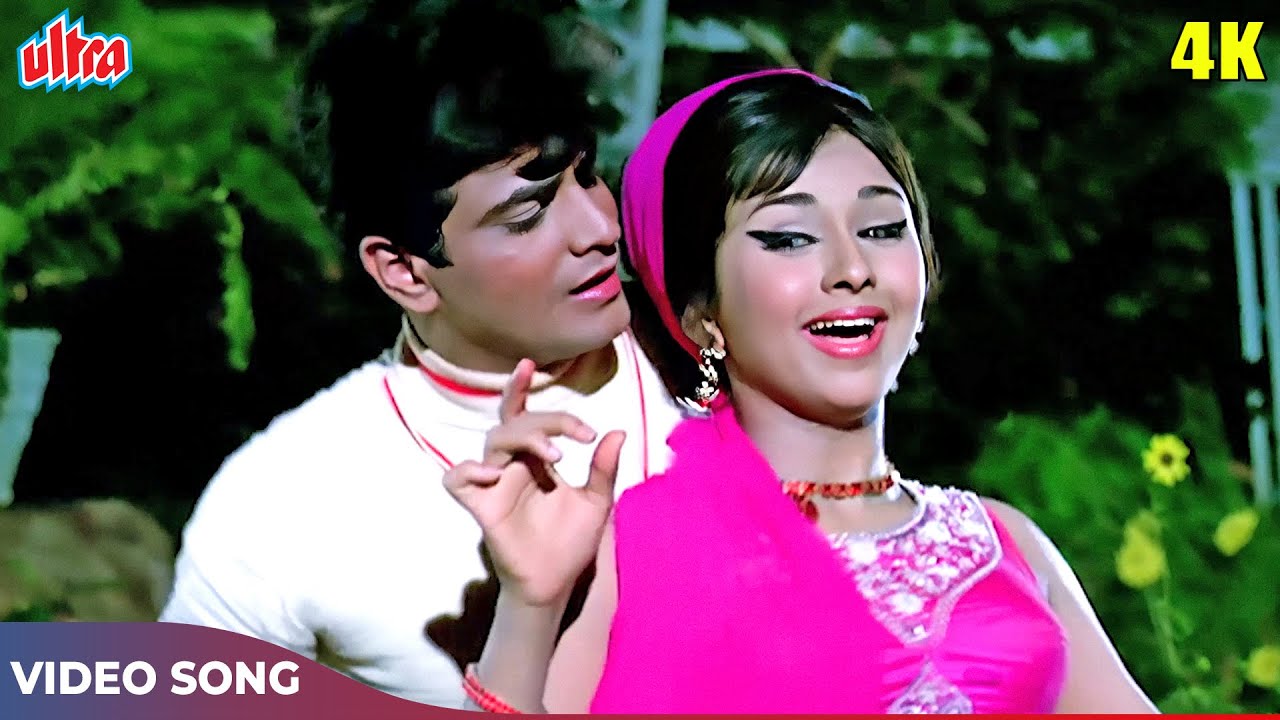 Dhal Gaya Din (Full Song) - Jeetendra & Leena Chandavarkar | Humjoli 1970 | Romantic Bollywood Hit