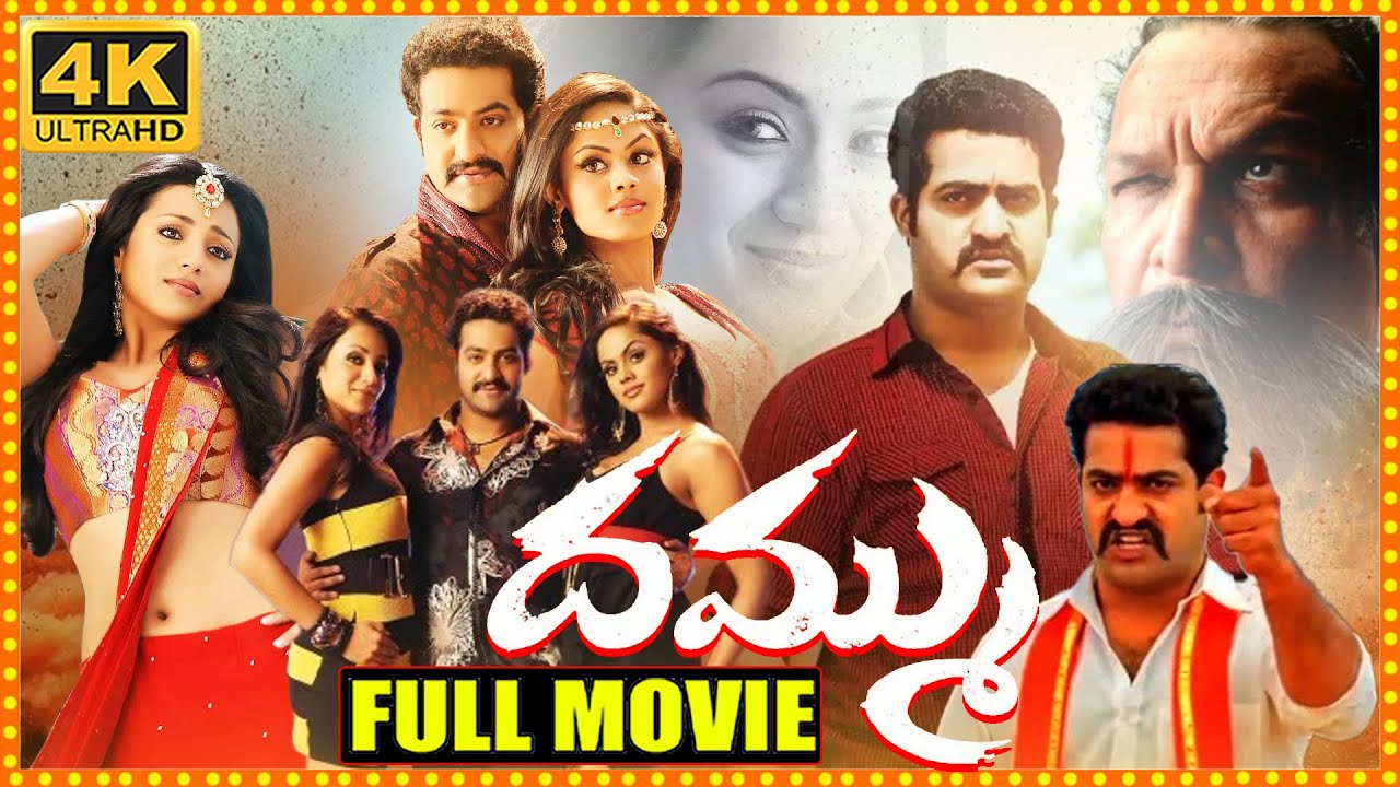 Dhammu Telugu Blockbuster Hit Action Full Movie | Jr Ntr | Trisha | Karthika Nair | Cinema Theatre