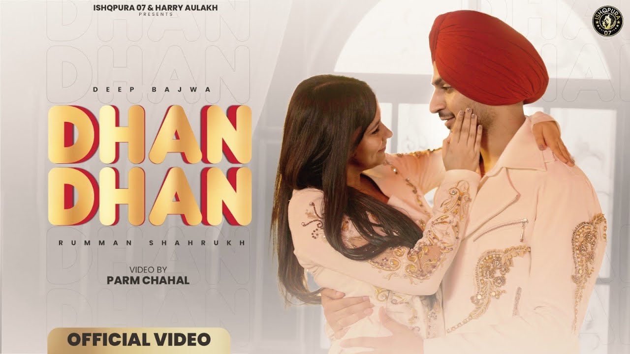 DHAN DHAN (official video) DEEP BAJWA | RUMMAN SHAHRUKH | GEET | NEW PUNJABI SONG 2025