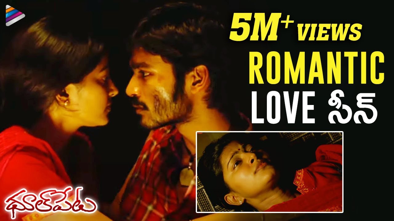 Dhanush and Sneha Best Romantic Love Scene | Dhoolpet Telugu Movie | Vijay Sethupathi |Selvaraghavan