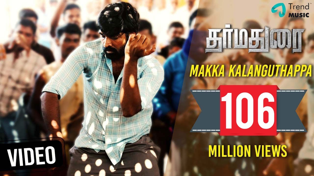 Dharmadurai - Makka Kalanguthappa Video Song | Vijay Sethupathi, Tamannaah | Yuvan Shankar Raja