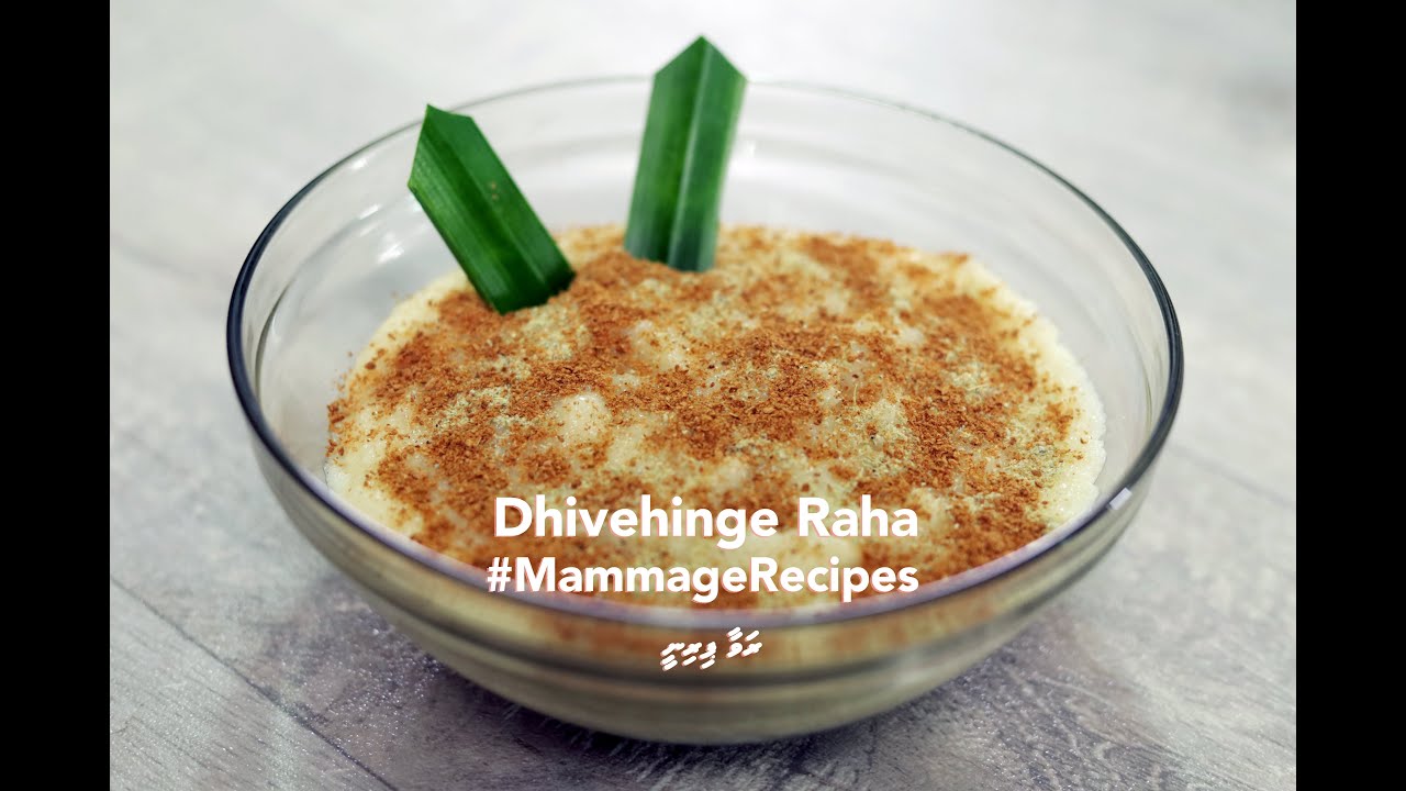 Dhivehinge Raha #​​​​​MammageRecipes ep 33 - Rava Pirini