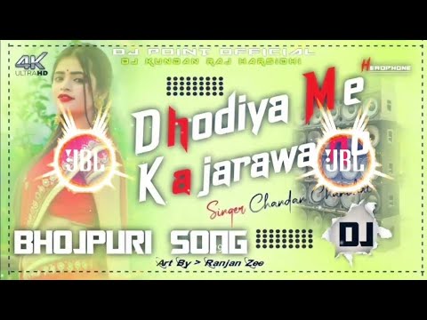 Dhodiya me kajrwa ho Chandan Chanchal dj golu tanda Dj Akash Tanda Dj VIKASH TANDA GMS BASS KING