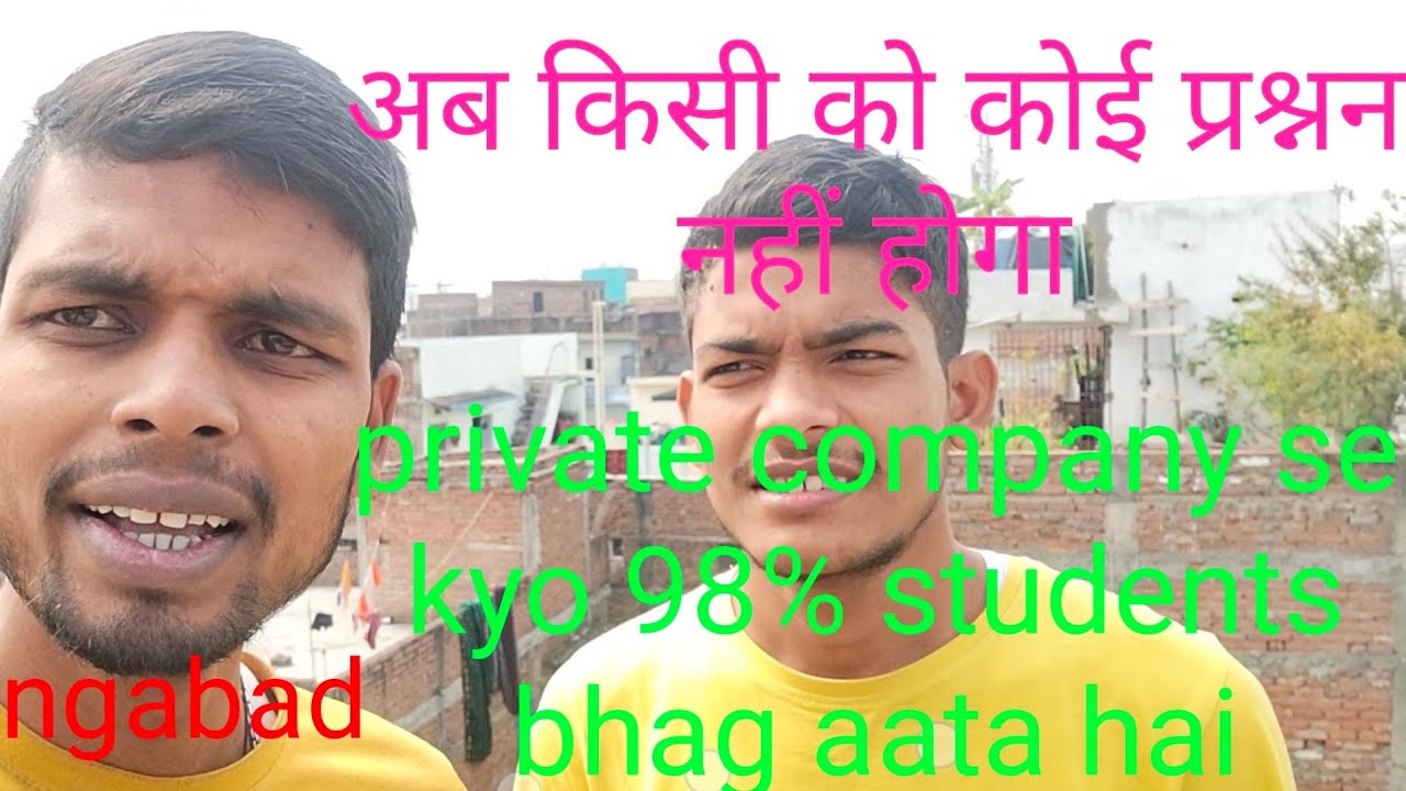 Dhoot Transmission Pvt Ltd Aurangabad Maharashtra मुझे तो धोखा मिला ITI, Deploma&BeTech #india #job