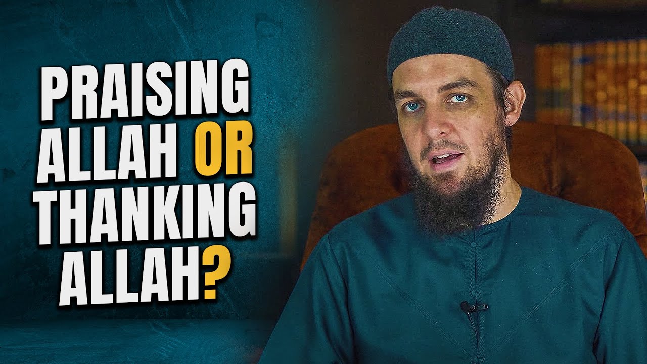 Difference Between Praising Allah & Thanking Allah || Ustadh Muhammad Tim Humble #amau #snippet
