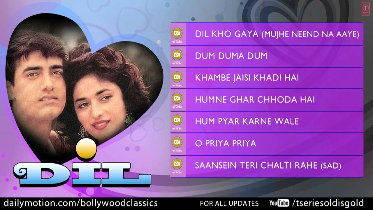 Dil Full Songs | Aamir Khan, Madhuri Dixit | Jukebox
