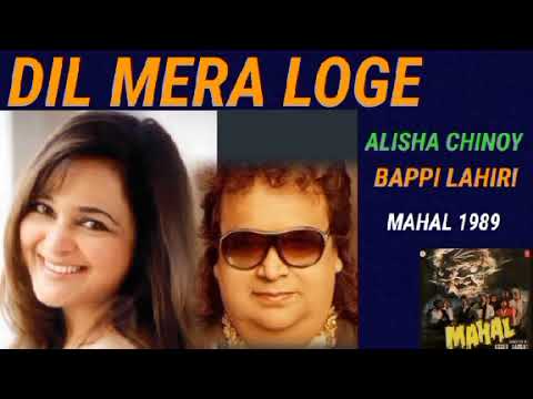 DIL MERA LOGE - MAHAL 1989