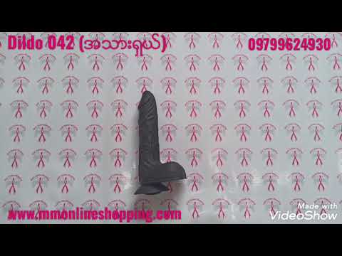 Dildo 042