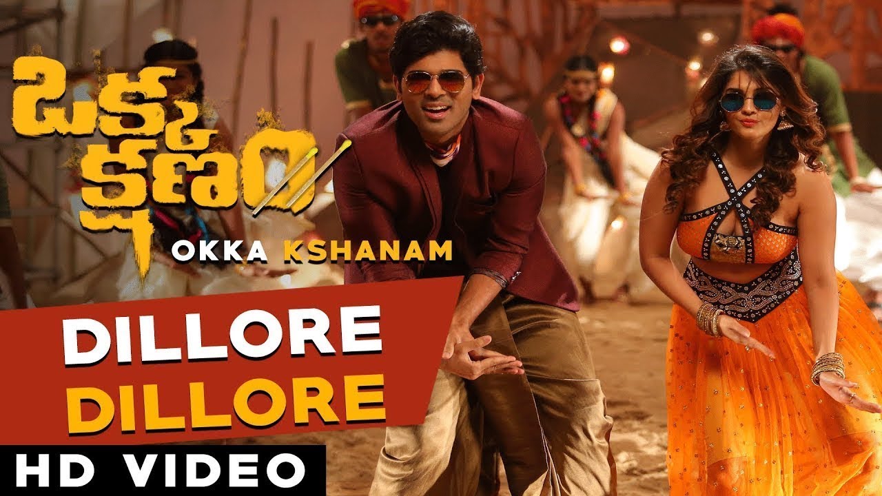 Dillore Full Video Song || Okka Kshanam Songs || Allu Sirish, Surabhi, Seerat Kapoor | Telugu Songs