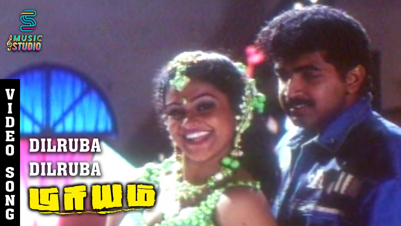 Dilruba Dilruba Video Song - Priyam | Arun Vijay | Manthra | Anuradha Sriram | Vidyasagar