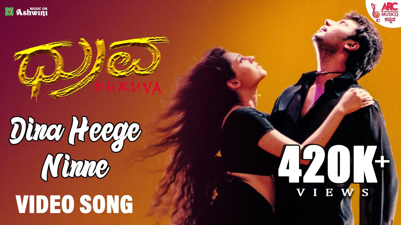 Dina Heege Ninne - HD Video Song |Dhruva | Darshan |Sherin | Kumar Sanu | K.S.Chithra | Gurukiran