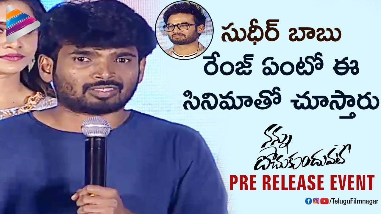 Director RS Naidu Superb Speech about Sudheer Babu | Nannu Dochukunduvate Pre Release Event | Nabha