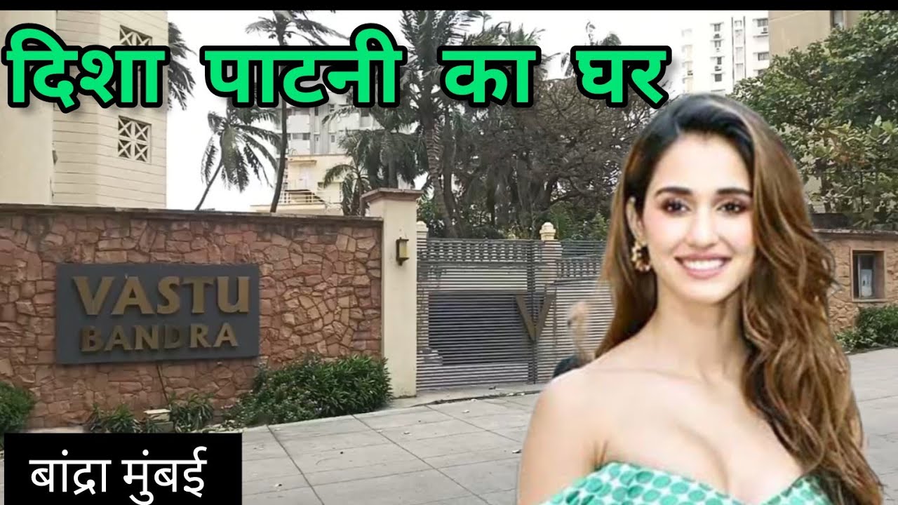 disha patani house in mumbai | disha patani luxury house tour | bandra mumbai |
