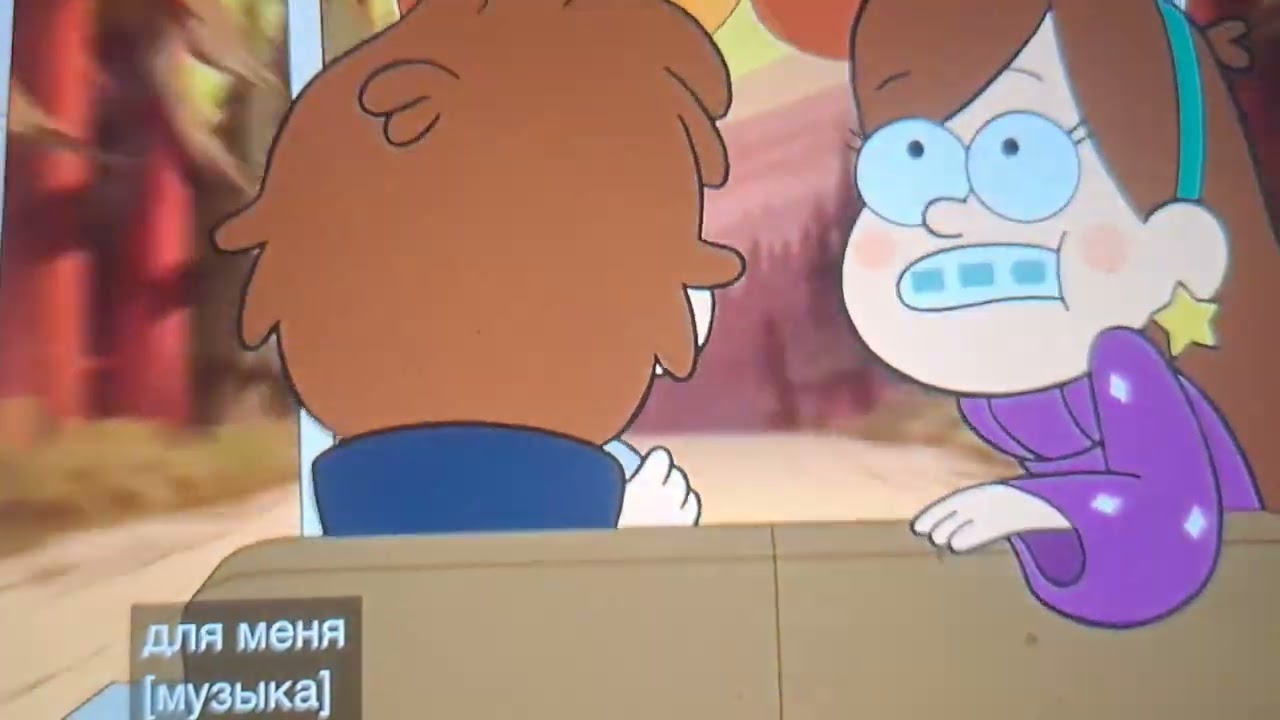 Disney Channel Gravity Falls Ep 1 Intro Russian