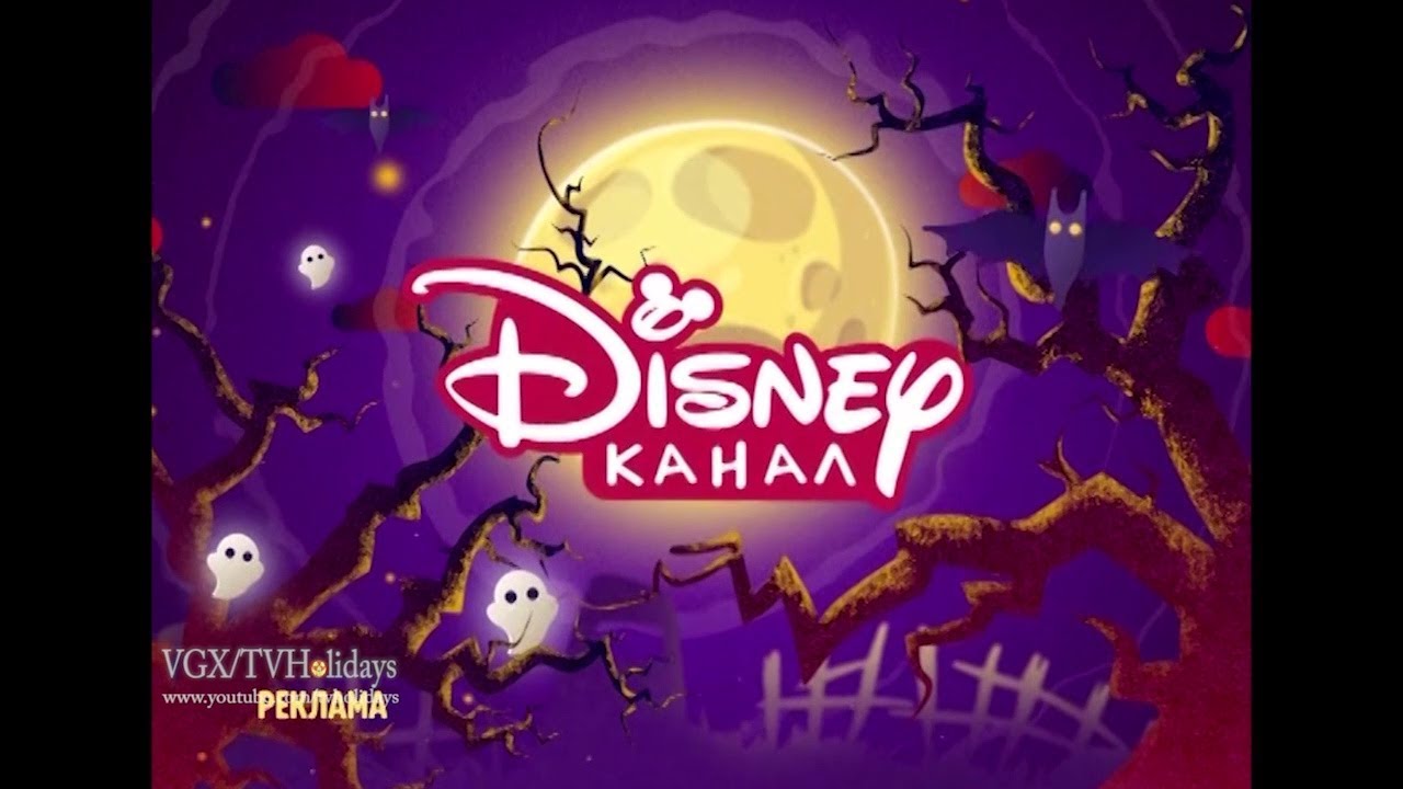 Disney Channel Russia Monstober Adverts and Idents 2019 Halloween