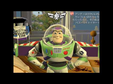 Disney's Animated Storybook: Toy Story (Japanese) Playthrough