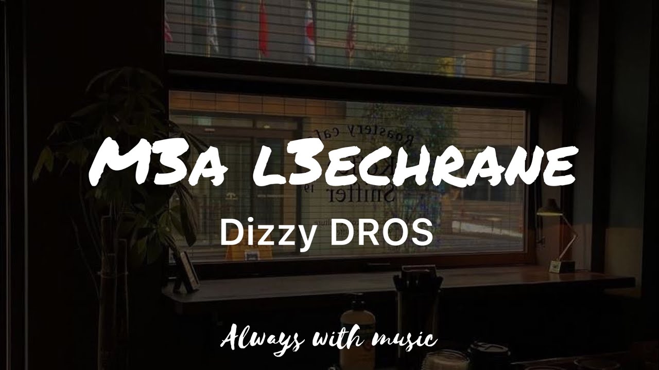 Dizzy DROS -M3a l3echrane (lyrics)