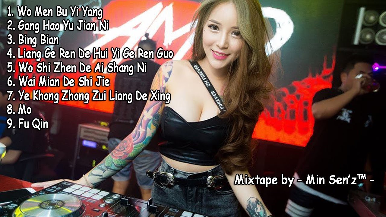 DJ BREAKBEAT MANDARIN 2018 ( WO MEN BU YI YANG VS GANG HAO YU JIAN NI ) - Mixtape by Min Sen'z™