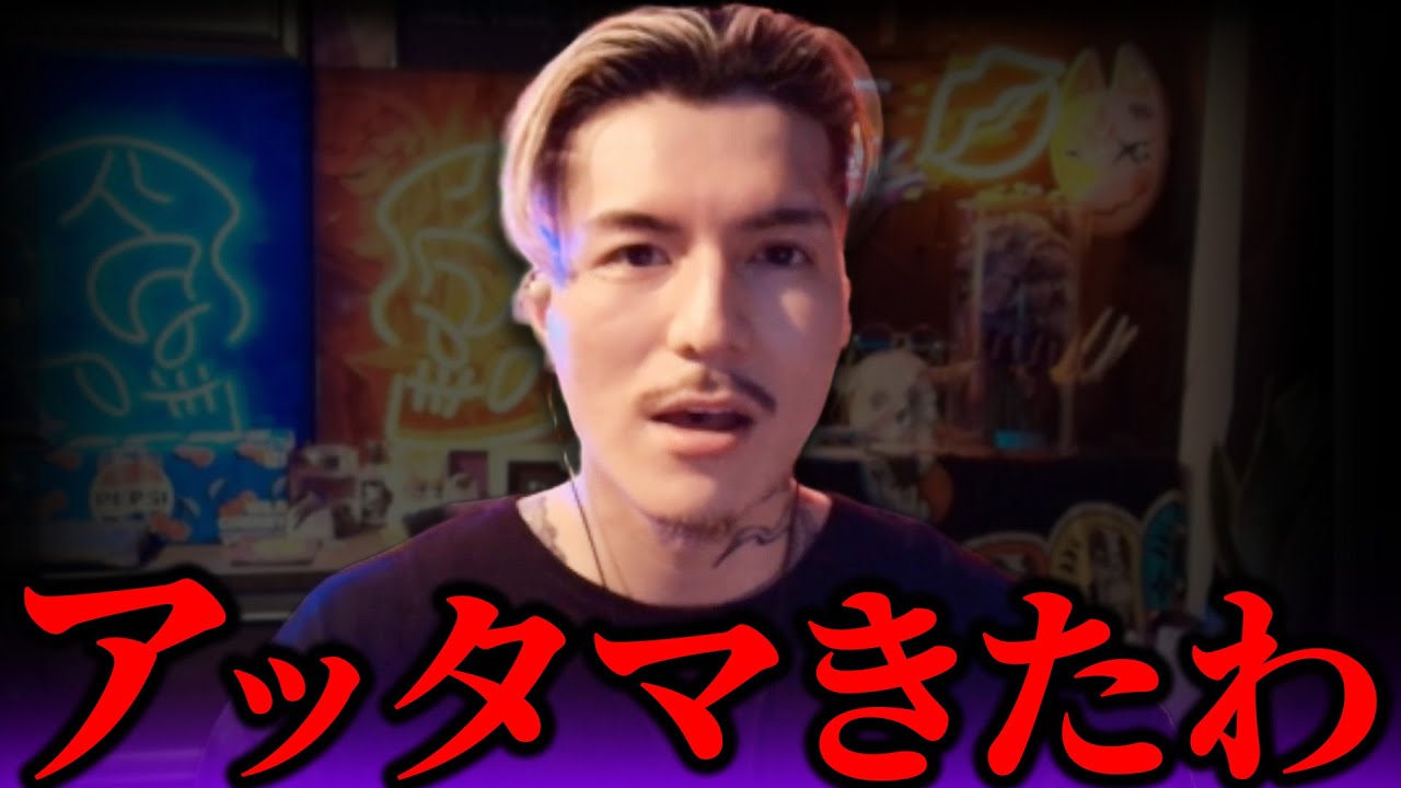 DJ Foy is still dissatisfied with the Repezen disbandment concert at the end of the year... [Repe...