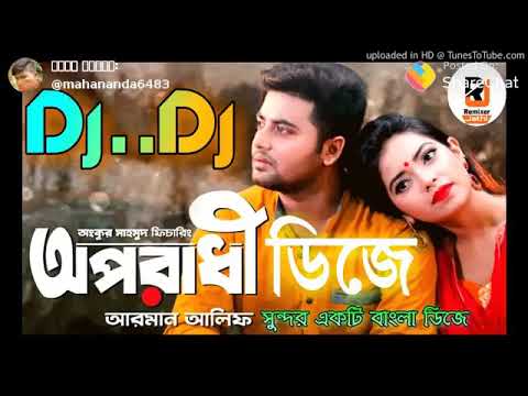 DJ oporadhi song