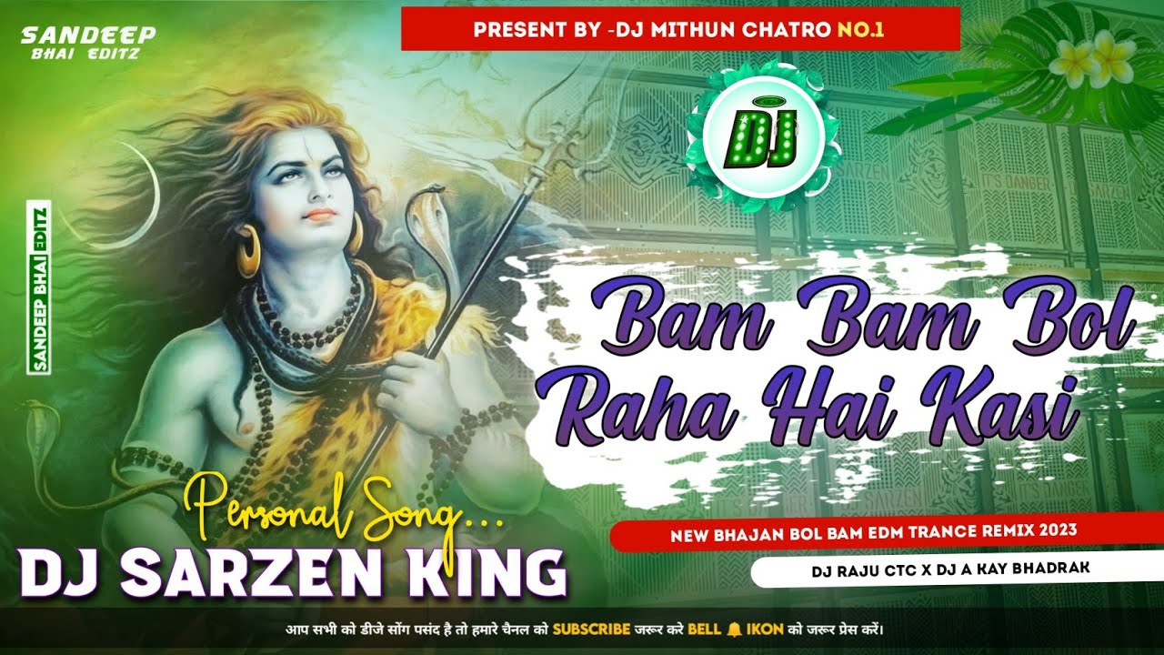 Dj SarZen Personal Song | Bam Bam Bol Raha He Kasi (Trance Mix) | Dj A Kay Bhadrak | UP Setup Song