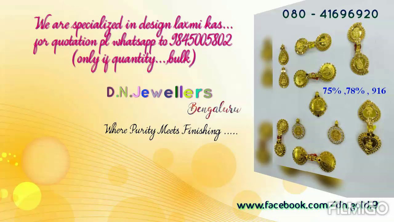 D.N.Jewellers...Bengaluru. www.facebook.com/dn.gold.9