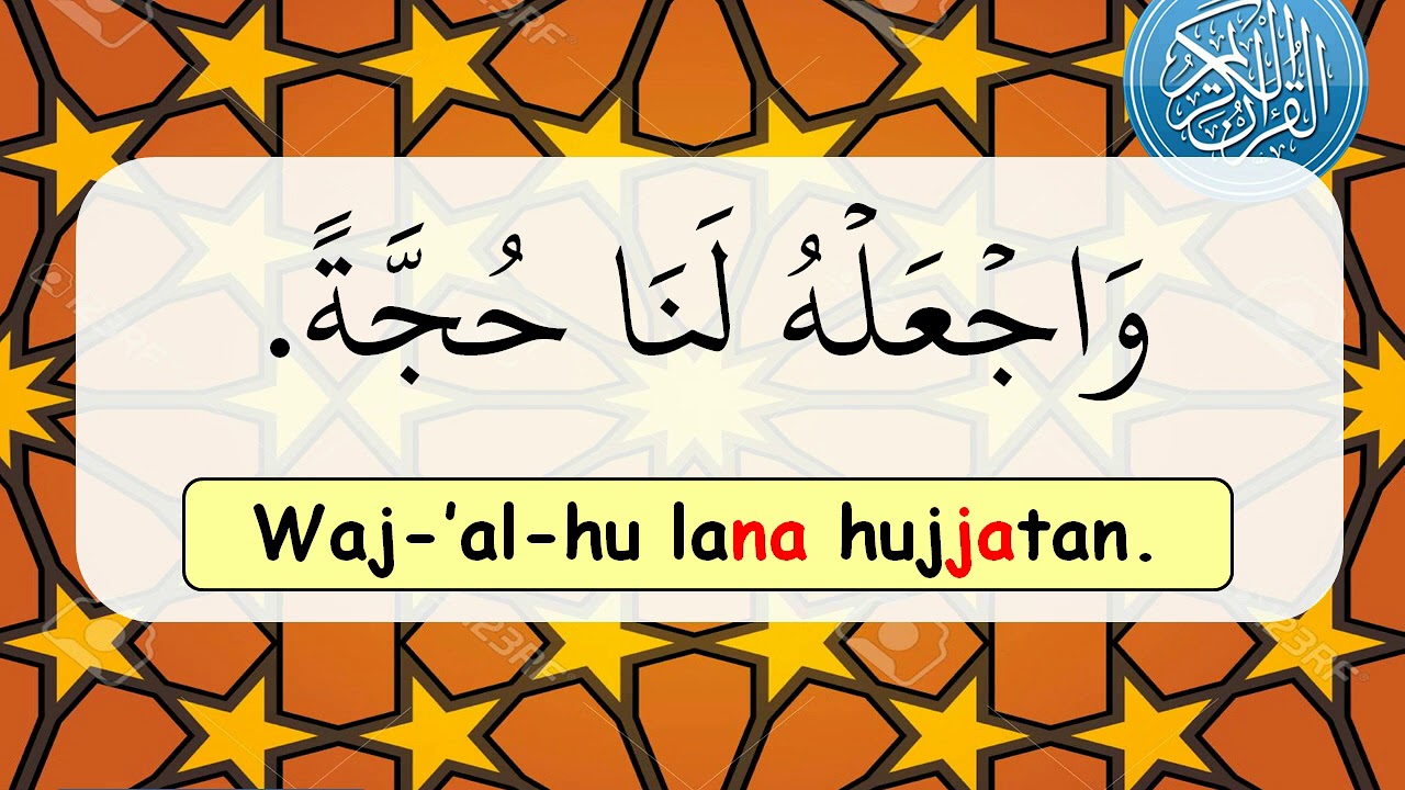 Doa Khatam Al-Quran
