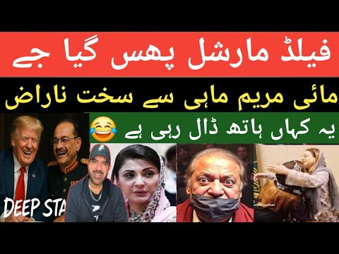 Dollar Khoron Ki Kahani Khatam || S Ahmed Punjabi Vlog