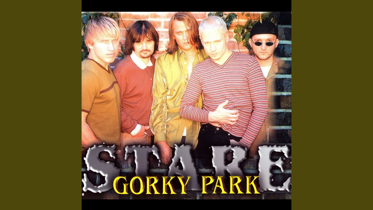 Don't Make Me Stay