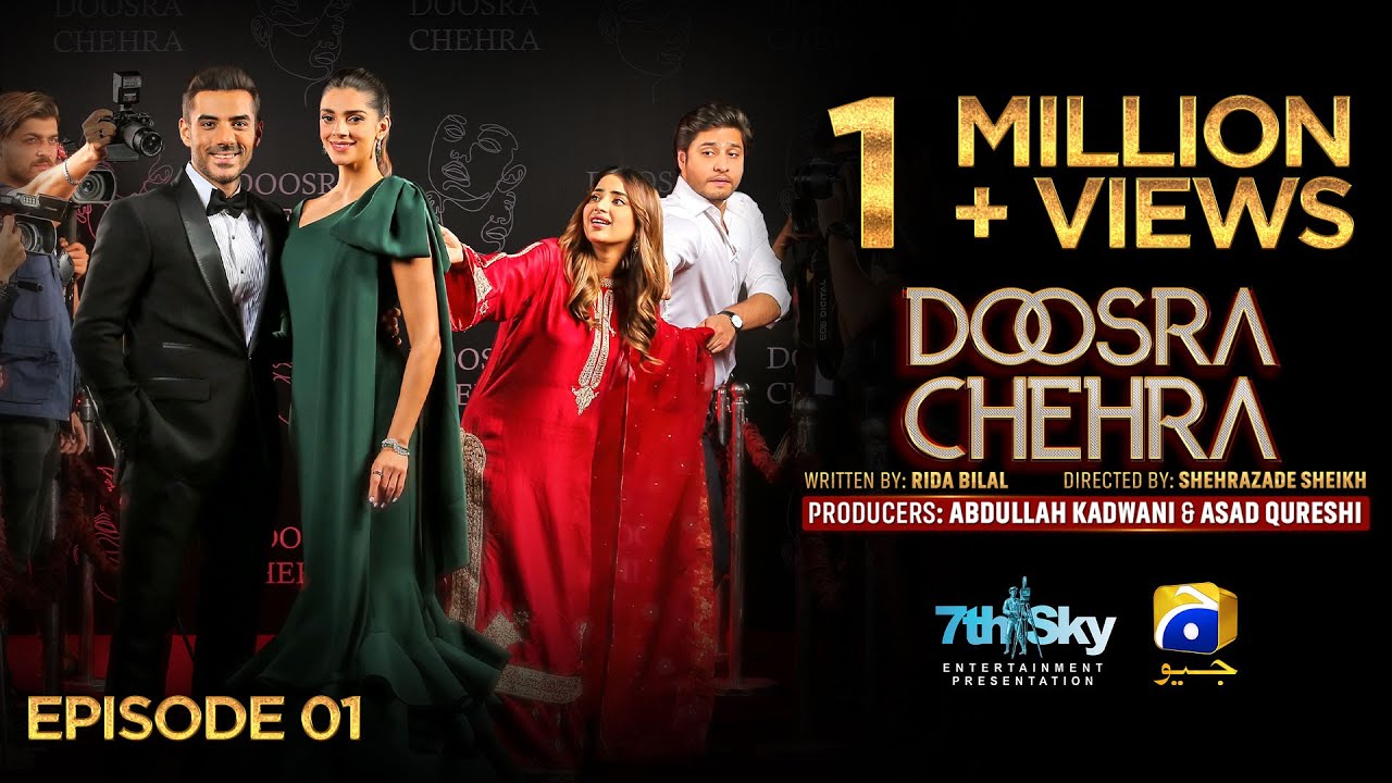 Doosra Chehra Episode 01 - [Eng Sub] - Adeel Husain - Saboor Ali -  Sanam Saeed -  HAR PAL GEO