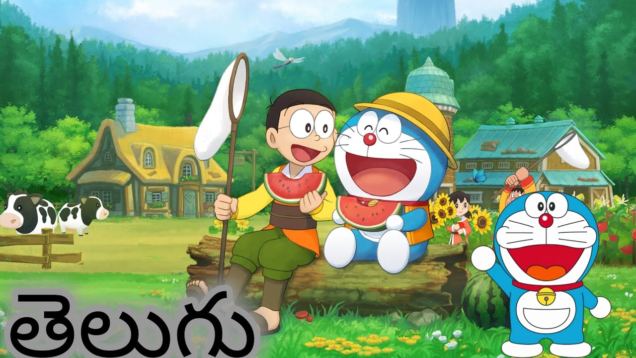 Doraemon episode 4 in telugu