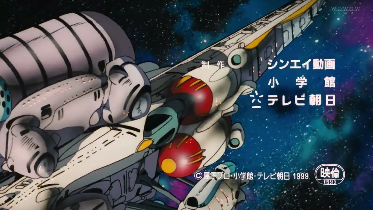 Doraemon Movie 1999 [20th Anniversary] (Nobita no Uchuu Hyoryu-ki) Ending Credit (Dubbed Thai) HD