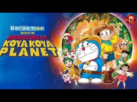 Doraemon Movie Adventures of Koya Koya Planet
