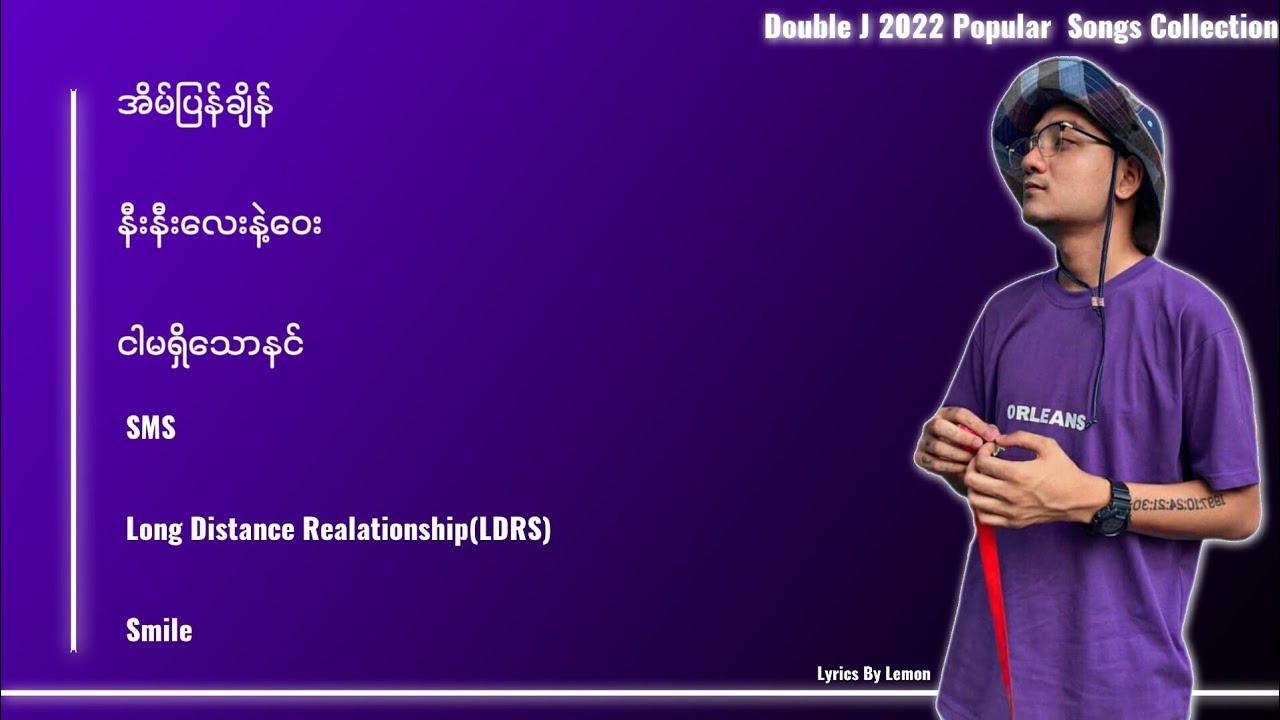 Double J 2023 Popular Songs Collection
